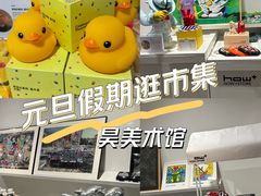 -HOW昊美术馆