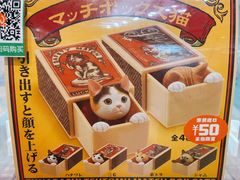 -蛋库(朝阳大悦城店)