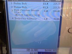 -歌帝梵(大运河购物中心店)