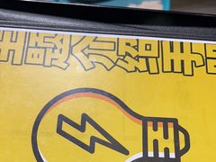 -谜盒子奇幻密室(南屏店)