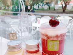 -奈雪的茶(华侨城创意园店)