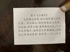 -中国福利会少年宫