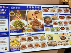 -北京长安天街
