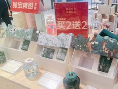 -杭州平安悦坊 PAFC LIVING