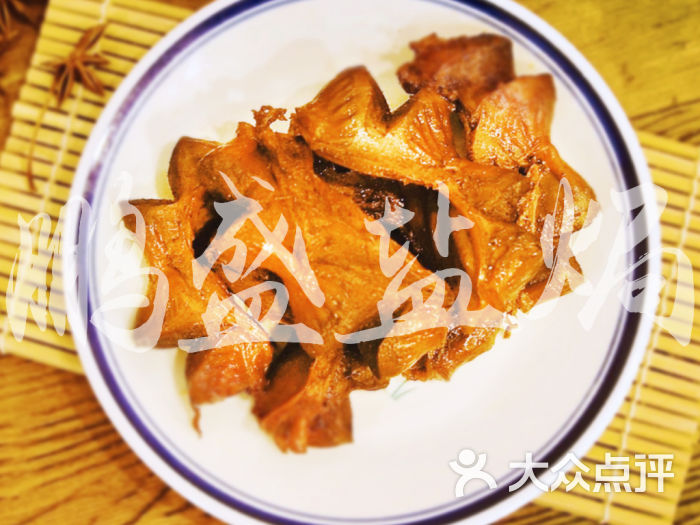 香辣鸭肾