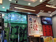 -绿柠食堂(北外滩店)