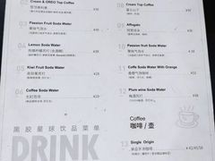 菜单-黑胶星球(华发中城商都店)