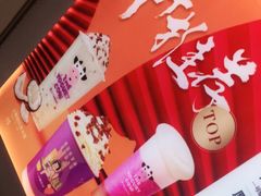 -一只酸奶牛(八一路店)