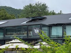 -北马山庄植趣咖啡