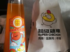 -超级鸡车(华东师大店)