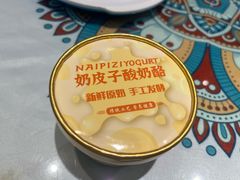 -楼兰古丽·新疆拌面·清真(华阳城店)