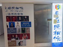 -爱定格照相馆.证件照(周浦万达店)