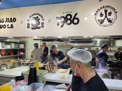 -冒椒火辣(太古里店)