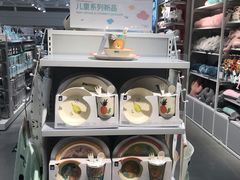 -NOME(太阳百货店)