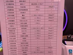 -首钢一高炉·SoReal科幻乐园