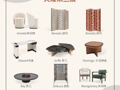 -剪刀石头布家居广场