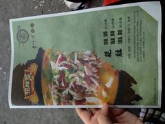-李师傅脆肚(梅林店)