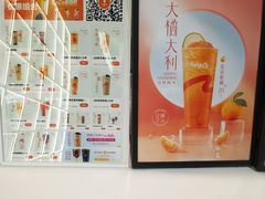 菜单-CoCo都可(湖滨银泰店B区店)