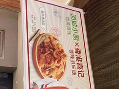 -汤城小厨•粤菜•靓汤(金宝街店)