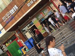 -放哈·甜醅子奶茶创造者(正宁路店)