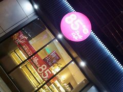-85度C(常熟海虞店)
