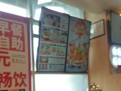 -和合谷(百荣店)