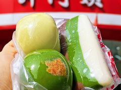 -许阿姨糕团店(南京总店)