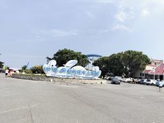 -汕头中海黄金海岸水上乐园