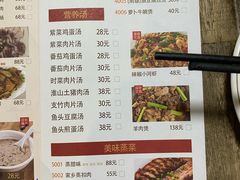 -南雄雄州土菜餐厅(粤北大厦店)