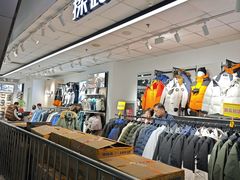 -法雅体育工厂店(皂君庙路店)