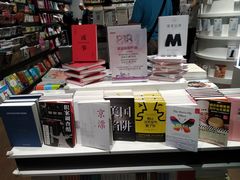 -匯智光华书店(首都机场T3店)
