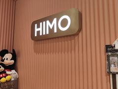 -海马体照相馆(重庆爱琴海购物公园店)
