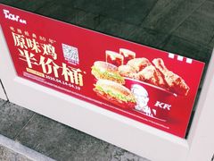 -肯德基(大朗长盛店)