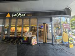 -乐凯撒披萨(汇港购物中心店)