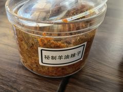 -万红路羊汤烧饼店(将台路店)