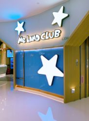 -meland club亲子乐园(石家庄万象城店)