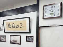 -万三面馆(青龙正街太古里店)