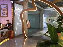 -CoCo都可(包河万达店)