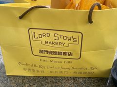 -安德鲁饼店(原店)