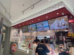 -DQ·蛋糕·冰淇淋(包河万达店)