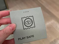 -北京三里屯CHAO酒店