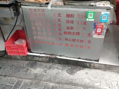 -小江水点心店(海宁西山一品店)