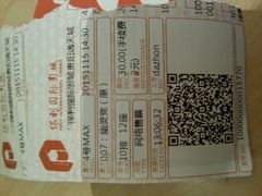 -保利国际影城(逸天城店)