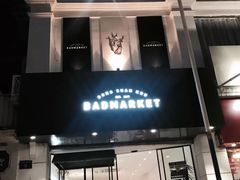 -Badmarket(庙前西街店)