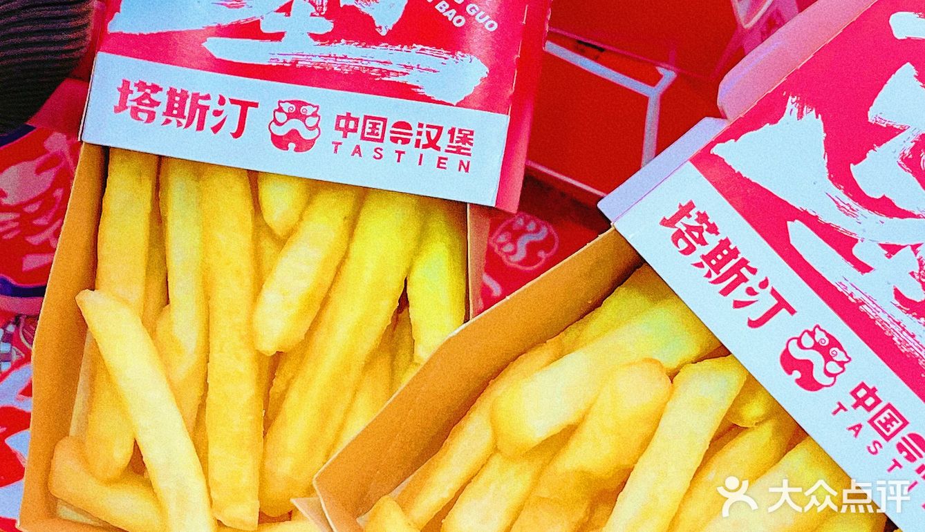让我看看这家汉堡还有谁没吃过！