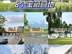 -阳澄湖半岛旅游度假区