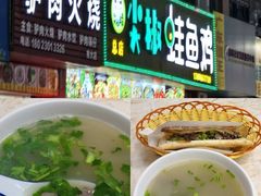 -河间正宗驴肉火烧(听海居店)