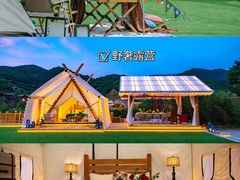 -九如山休闲旅游度假区