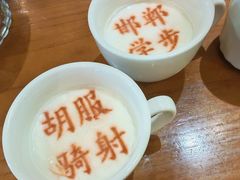-春满园·邯郸菜发祥地(滏东店)