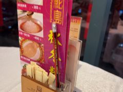 -金鮀岛潮州酒家